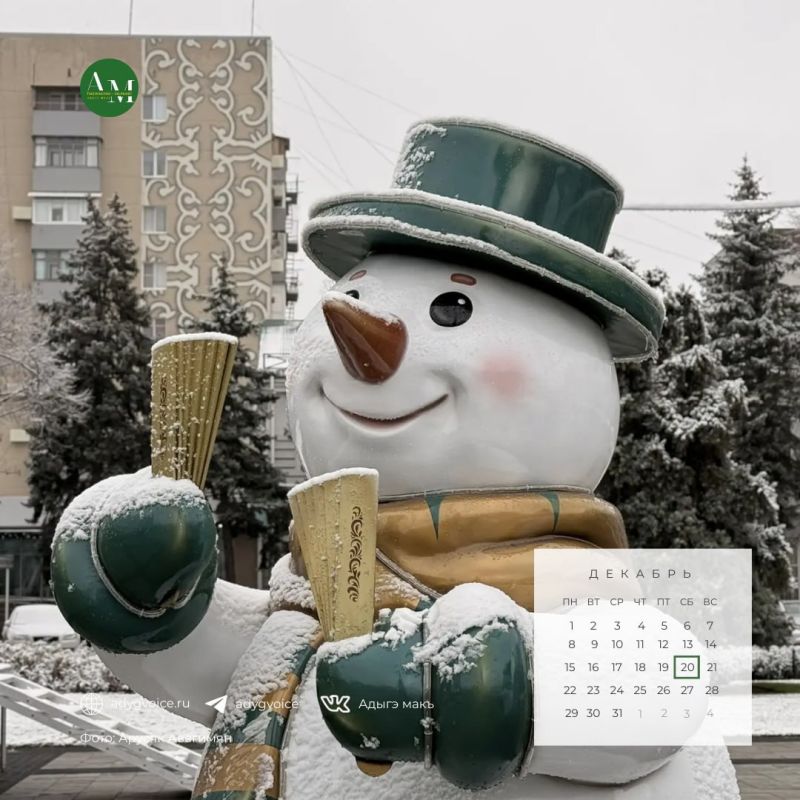 ������ ����!. 20 ������� � ������ ��������� ����� ������