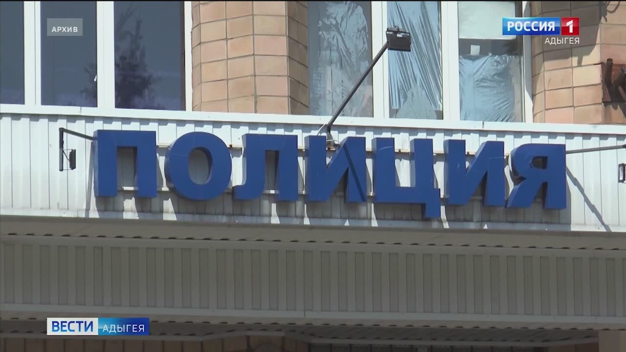 Сотрудниками Управления по контролю за оборотом наркотиков МВД по РА продолжается работа по поиску, обнаружению и привлечению к ответственности лиц, промышляющих торговлей наркотическими средствами