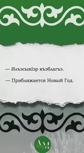 � ���� � ������� ������� ����