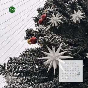 ������ ����!. 21 ������� � ������ ��������� ���������� ����������