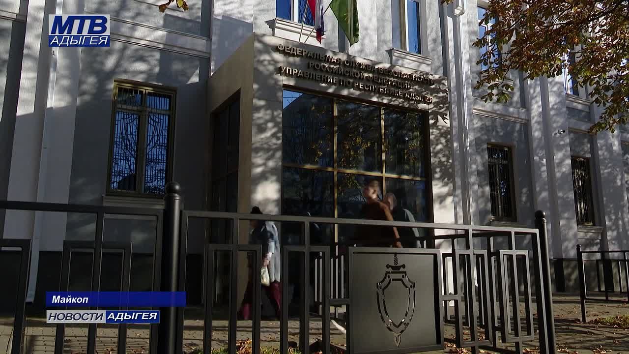 Теучежский районный суд вынес приговор 41-летнему жителю города Адыгейска за участие в экстремистской организации