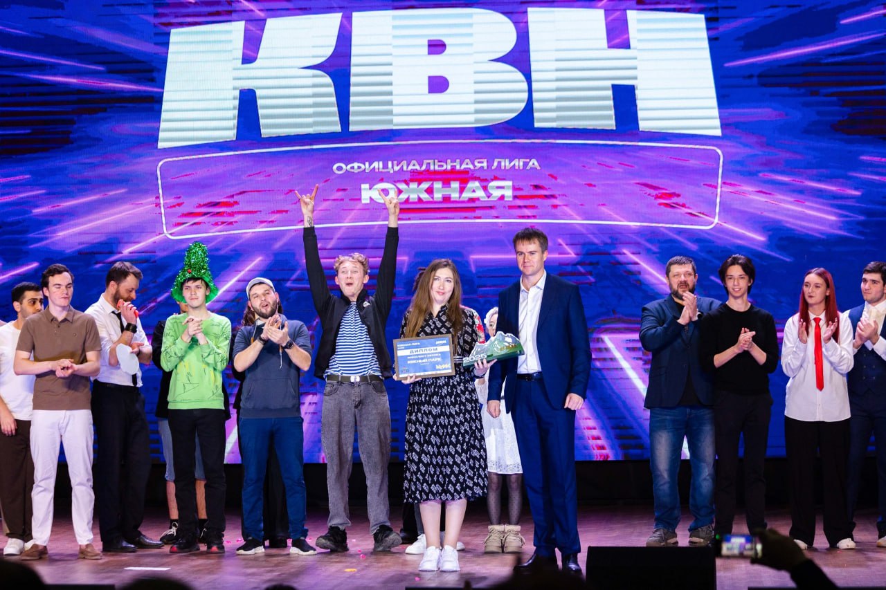 Команда КВН из Майкопа выиграла первый сезон Официальной Южной лиги КВН Команда КВН из Майкопа выиграла первый сезон Официальной Южной лиги КВН