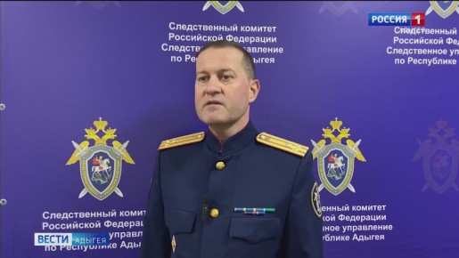 В Адыгее перед судом предстанет начальник коммерческого отдела компании "Экоцентр"