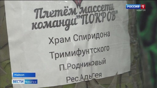 Православные христиане отметили день памяти святителя Спиридона Тримифунтского