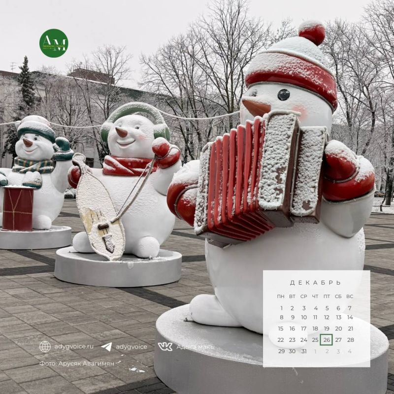 ������ ����!. 26 ������� � ������ ��������� ���������� ����������