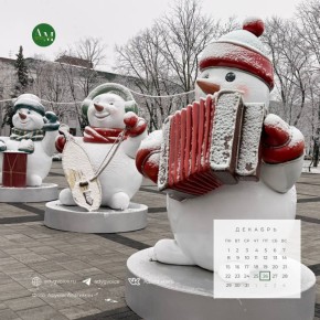 ������ ����!. 26 ������� � ������ ��������� ���������� ����������