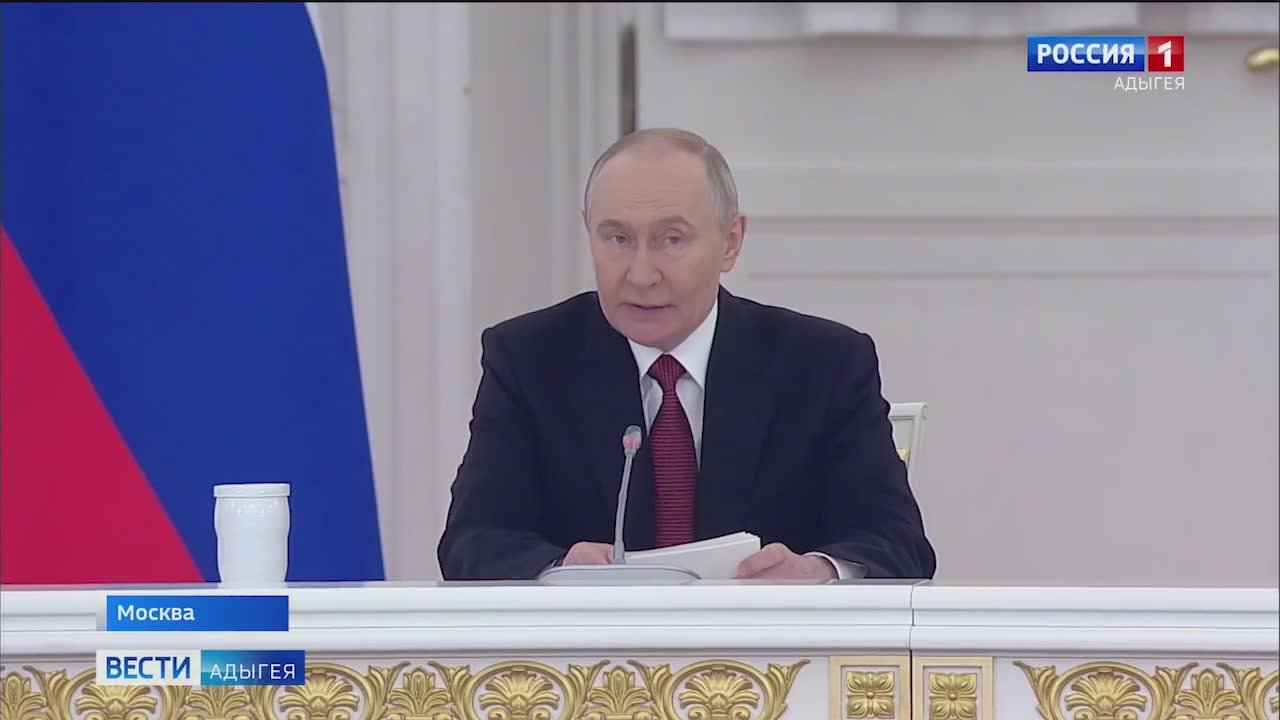 Глава Адыгеи Мурат Кумпилов принял участие в заседании Государственного Совета России, которое провел президент РФ Владимир Путин