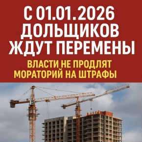 � 2026 ���� ����������� �������� � ���������������: ��� ���� ���������?