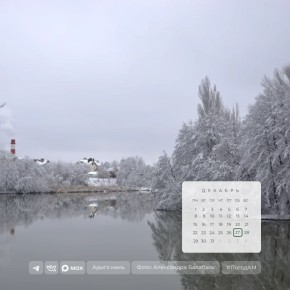 ������ ����!. 27 ������� � ������ �������, ��������������� ����