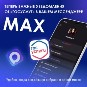 ���������� � ������ � �����, ������� ��������� � ������ - ������ � ����������� ���-���� ��������� � ���