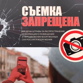 В последнее время участились атаки БПЛА на Республику Адыгея