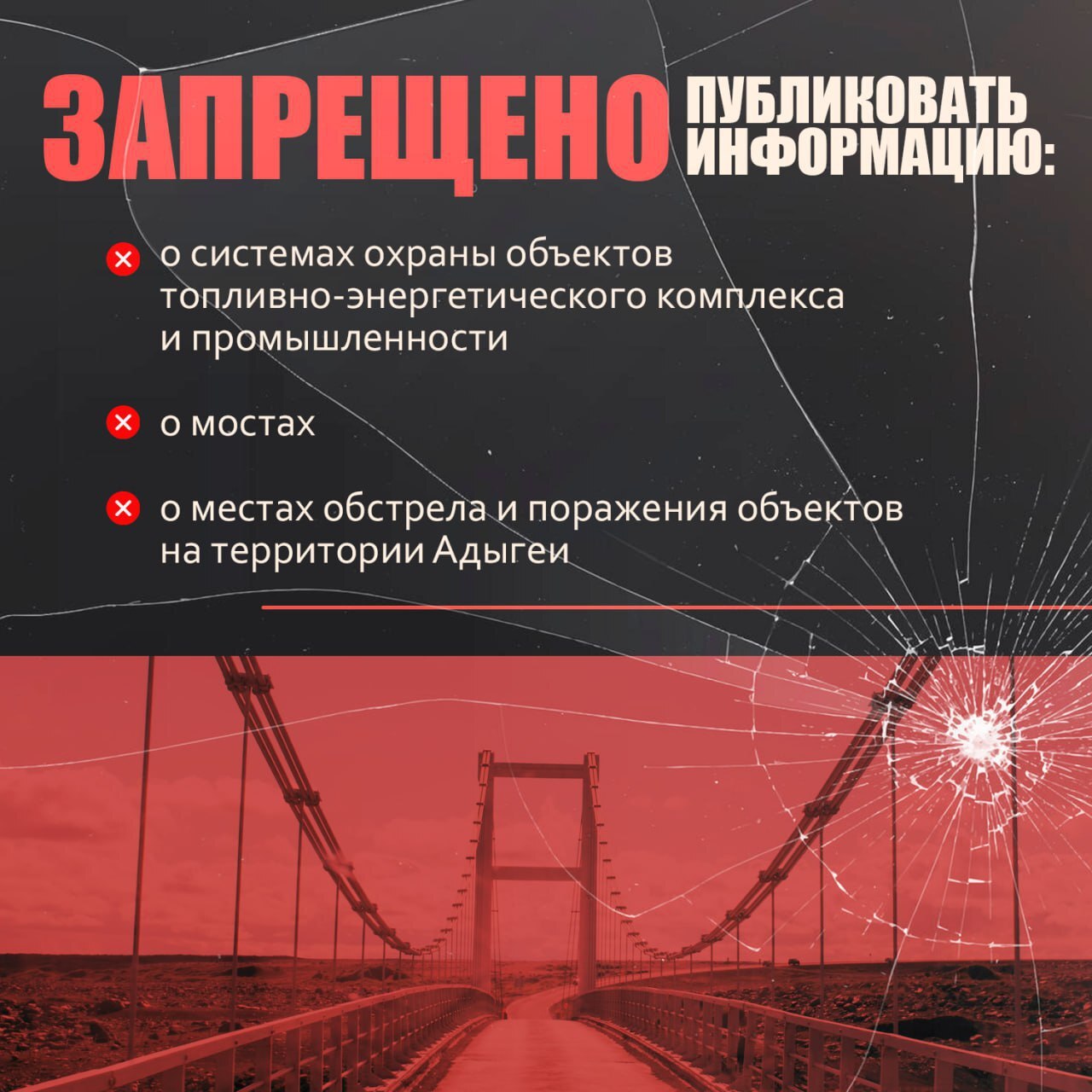 В последнее время участились атаки БПЛА на Республику Адыгея В последнее время участились атаки БПЛА на Республику Адыгея