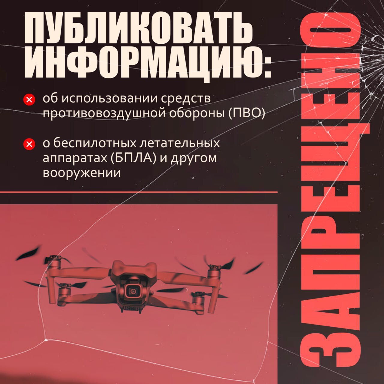 В последнее время участились атаки БПЛА на Республику Адыгея В последнее время участились атаки БПЛА на Республику Адыгея