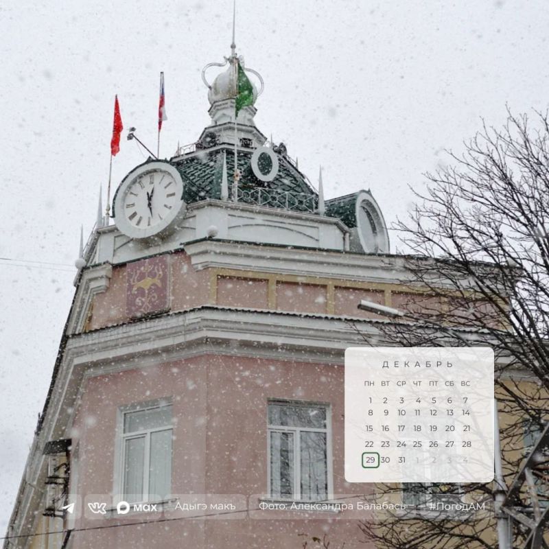 ������ ����!. 29 ������� � ������ �������, ������� ����