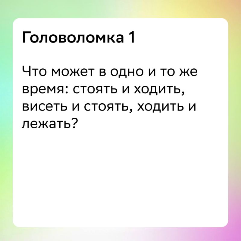 ���������� ����: ���������� ������ � ����������� ��� ��������