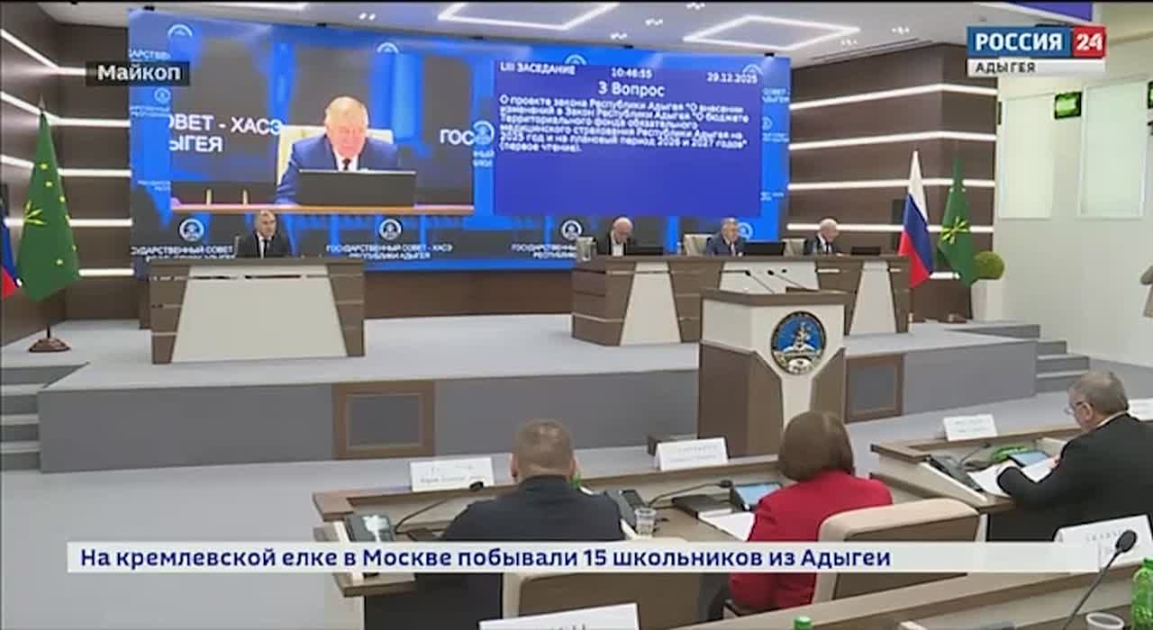 В Доме правительства прошло последнее в уходящем году заседание Госсовета-Хасэ РА. В нем принял участие глава Адыгеи Мурат Кумпилов