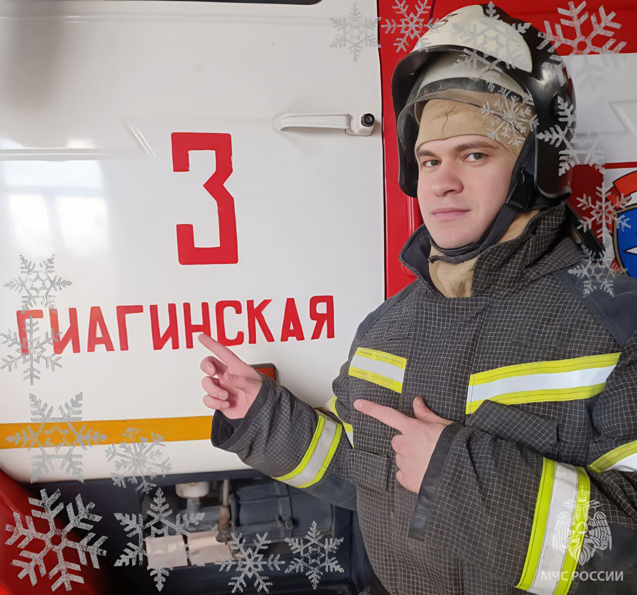 До Нового года осталось 3 дня!