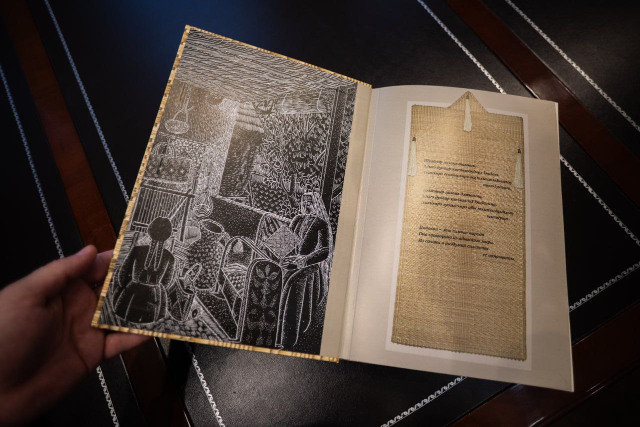 Замудин Гучев презентовал главе Адыгеи первый научный каталог адыгских циновок Замудин Гучев презентовал главе Адыгеи первый научный каталог адыгских циновок