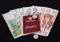 Декабрь 2025: двойные выплаты для пенсионеров с прибавкой