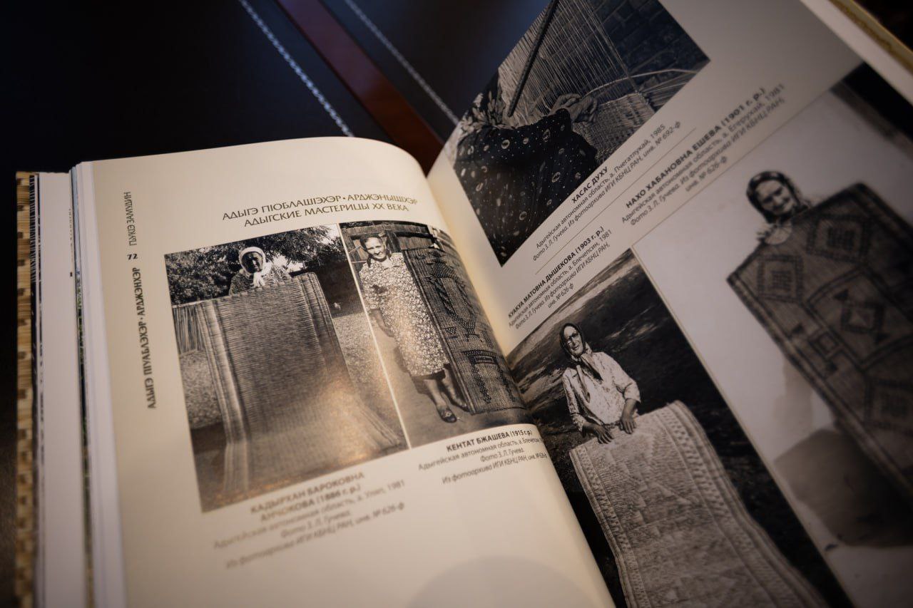 Замудин Гучев презентовал главе Адыгеи первый научный каталог адыгских циновок Замудин Гучев презентовал главе Адыгеи первый научный каталог адыгских циновок