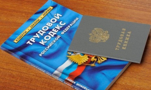 Не позволяйте нарушать свои трудовые права: где и как подать иск