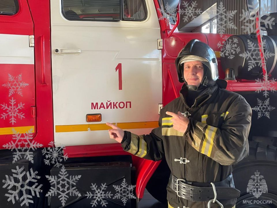 До Нового года остался 1 день