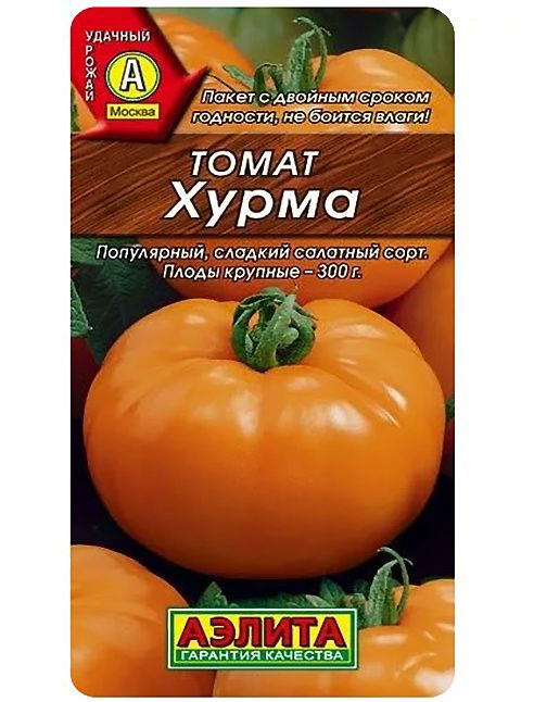 Оранжевые томаты: солнечные вкусности для вашего огорода