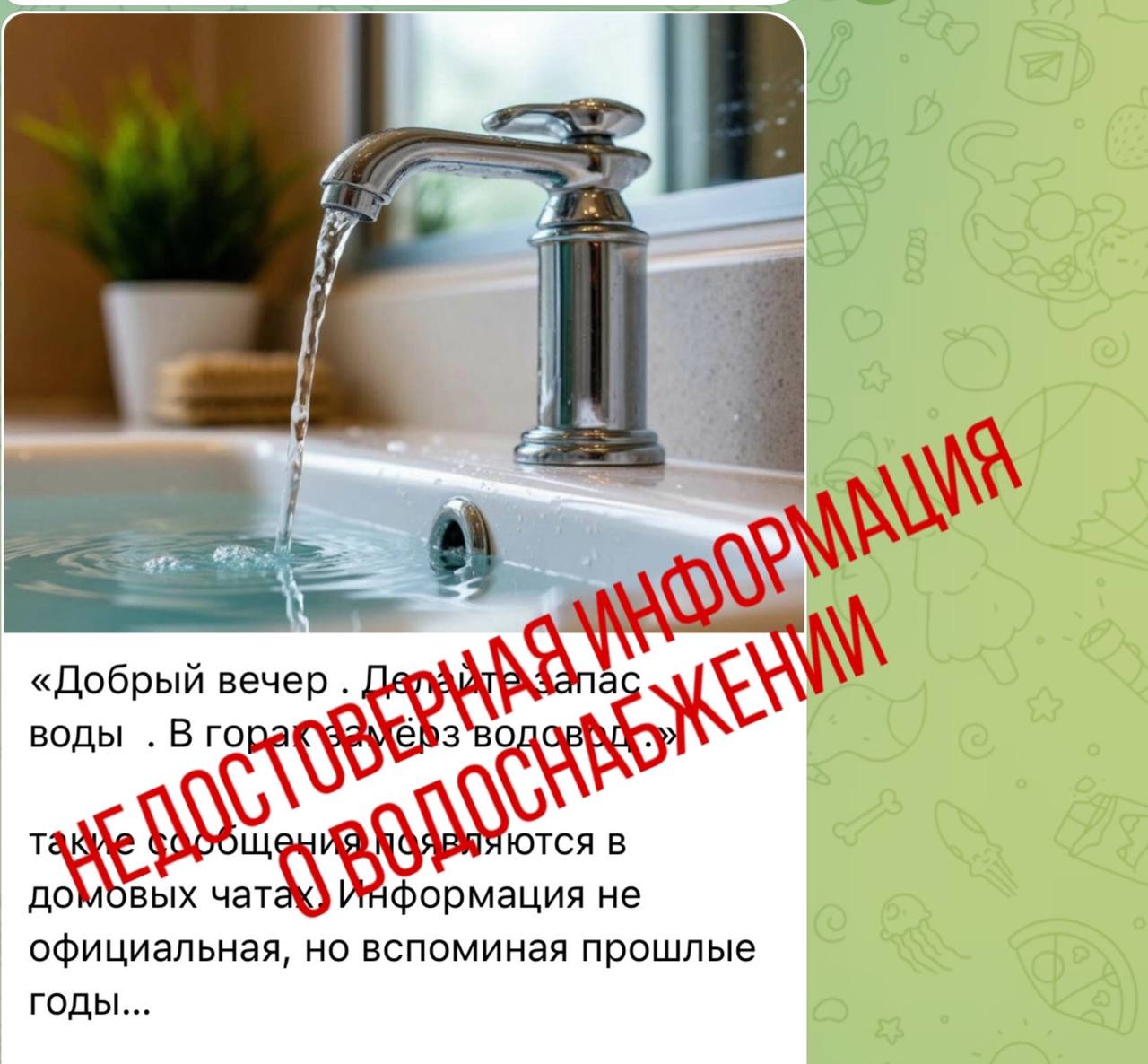 Майкопводоканал опроверг информацию о перебоях с водой в столице Адыгеи