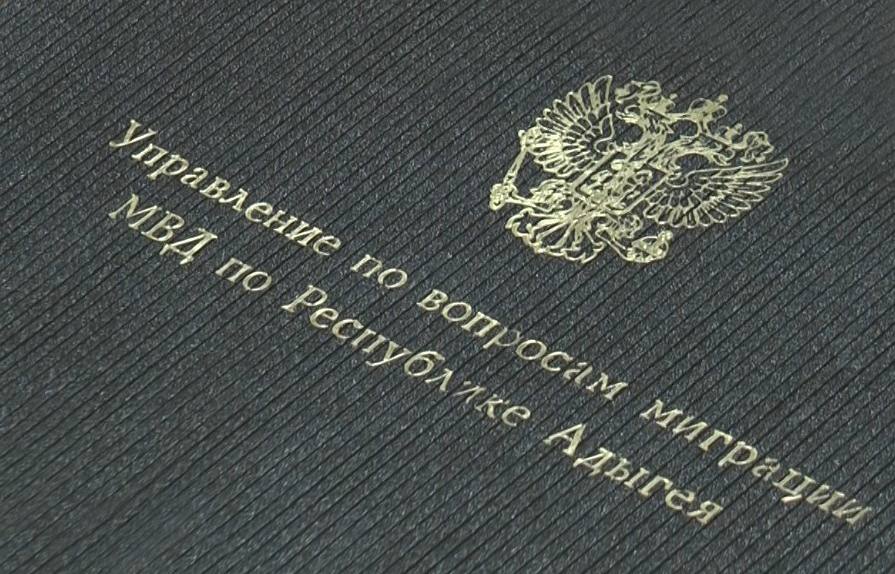 МВД по Республике Адыгея мониторит обстановку на дорогах для принятия оперативных мер реагирования МВД по Республике Адыгея мониторит обстановку на дорогах для принятия оперативных мер реагирования