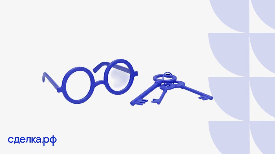 Ипотека для пенсионеров: открываем двери к жилью в любом возрасте