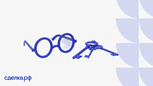 Ипотека для пенсионеров: открываем двери к жилью в любом возрасте