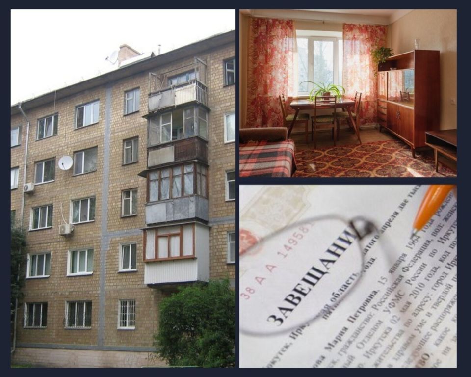 Мошенники оставили покупательницу без квартиры и денег, продавая «наследство»