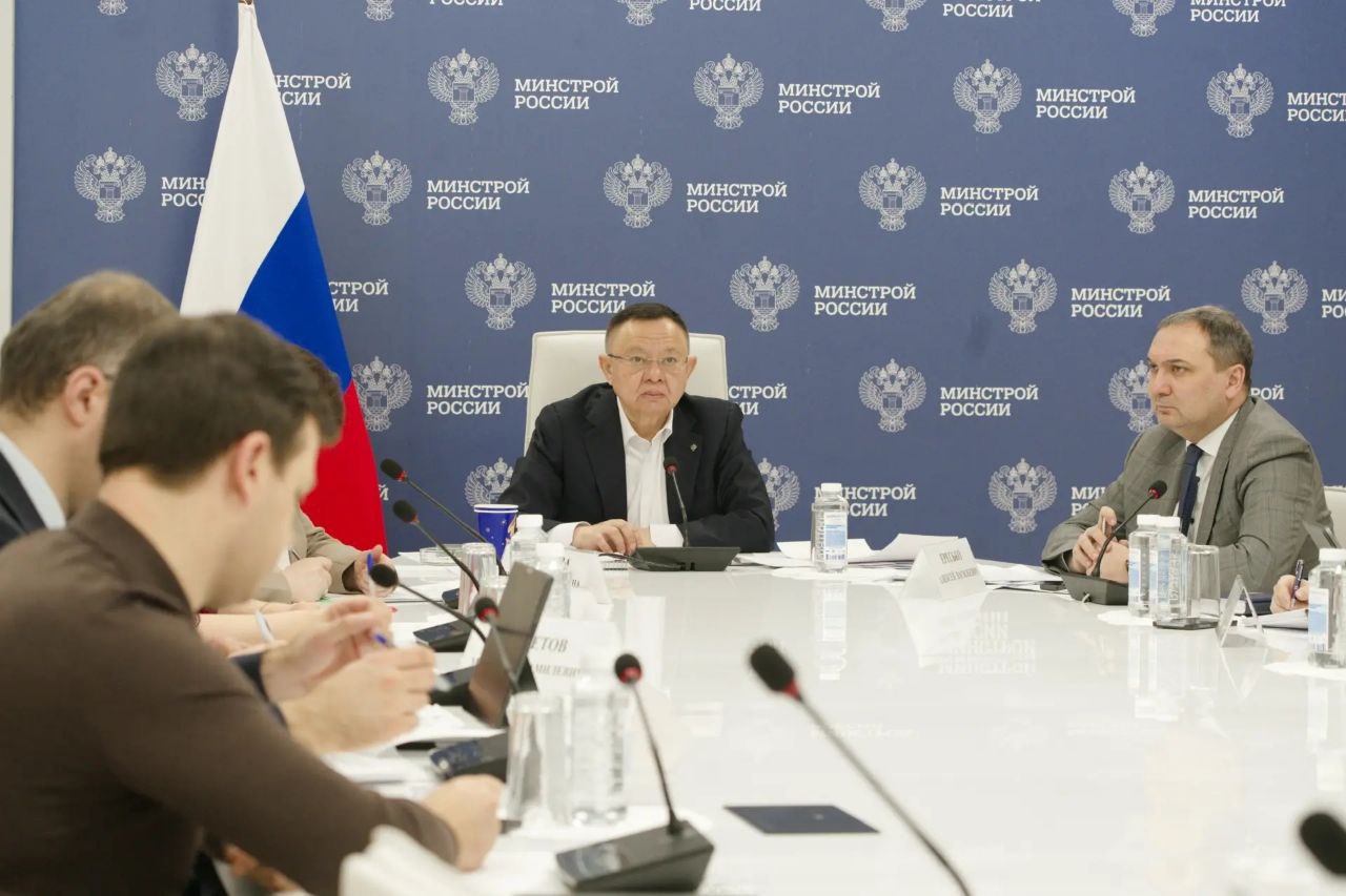 Глава Минстроя России Ирек Файзуллин провел всероссийское совещание по вопросам прохождения отопительного периода Глава Минстроя России Ирек Файзуллин провел всероссийское совещание по вопросам прохождения отопительного периода