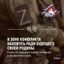 С началом специальной военной операции Кирилл из Шовгеновского района решительно встал на защиту Родины