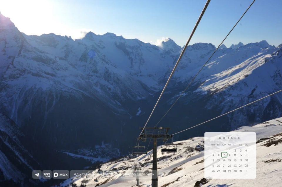 Доброе утро!. 7 января в Адыгее ожидается ясная погода