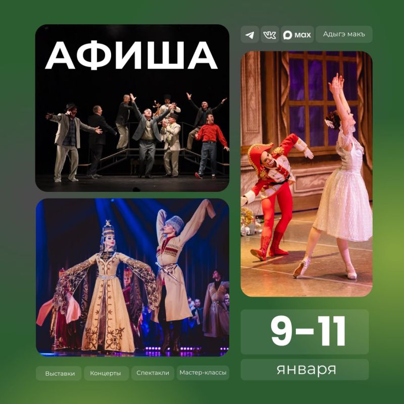 Новогодние каникулы продолжаются — впереди ещё несколько зимних выходных, которые можно провести интересно