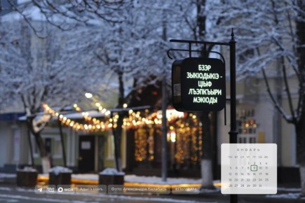 ������ ����!. 9 ������ � ������ �������, ��� �������