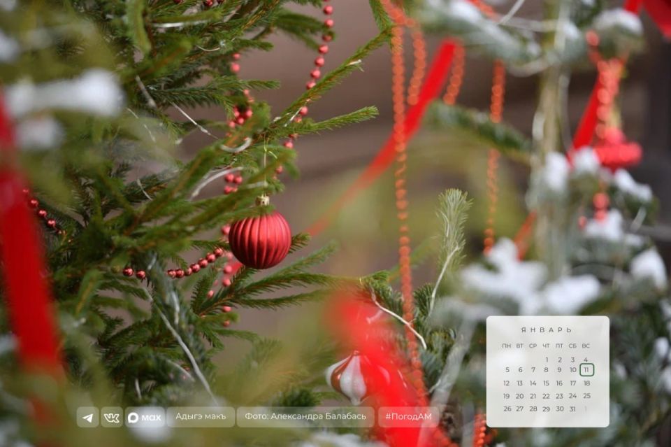 Доброе утро!. 11 января в Адыгее облачно, без осадков