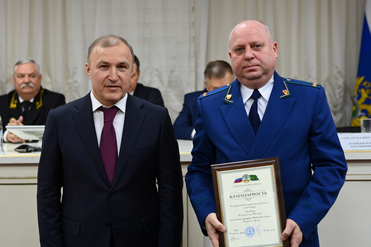 Глава Адыгеи поздравил работников прокуратуры с профессиональным праздником и отметил вклад ведомства в обеспечение законности Глава Адыгеи поздравил работников прокуратуры с профессиональным праздником и отметил вклад ведомства в обеспечение законности