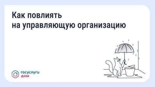 ��� �������� �� ����������� ��������?