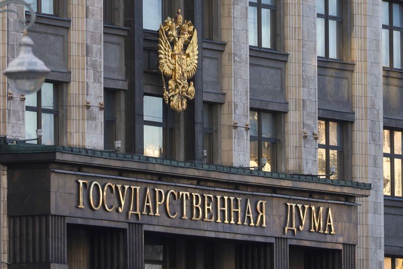 Госдума пересматривает систему декларирования доходов чиновников