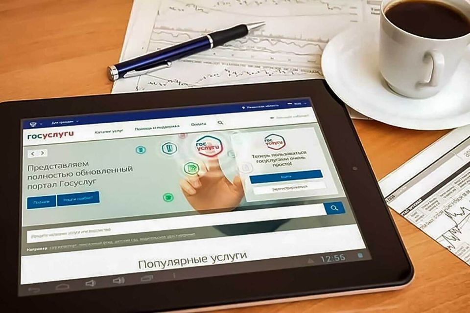 Как новая функция Госуслуг изменит процесс получения пенсий и пособий