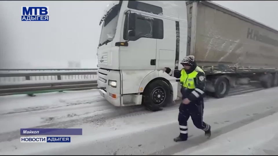 В Адыгее снова выпал снег. На некоторых участках автодорог образовался накат