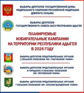 � 2026 ���� � ������ ����������� ���������� ������������� ��������