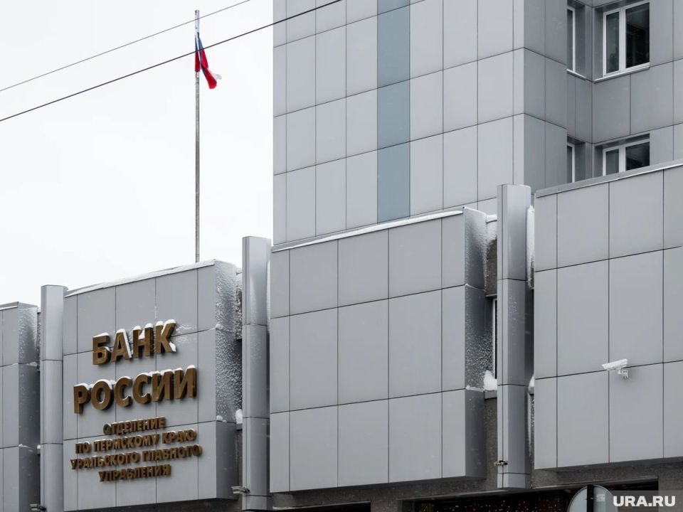 С 2027 года российские банки обяжут раскрывать данные о структуре собственности