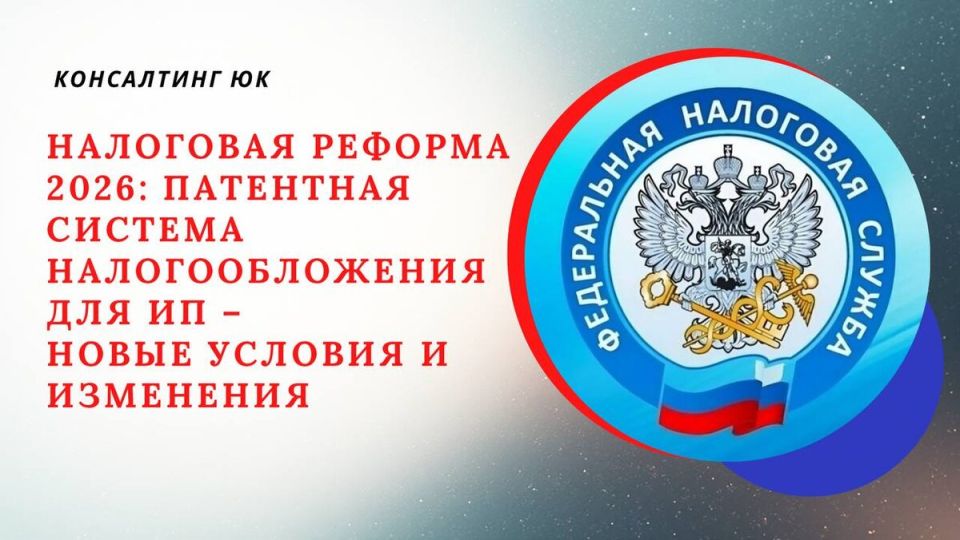 ��������� ������� 2026 ����: ��� ��������� ��������� ������� ��� ��