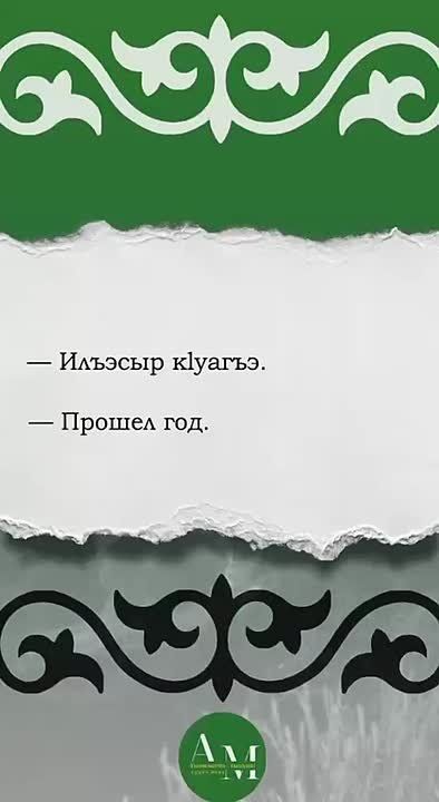 С вами — рубрика «Родной язык»
