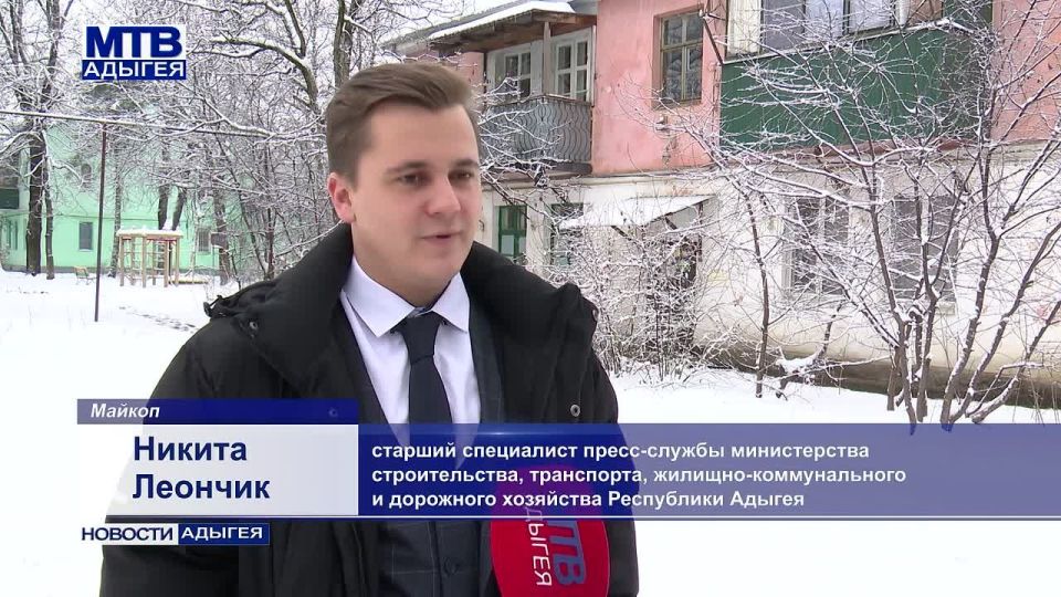 Адыгея готовится к старту очередного сезона капитального ремонта многоэтажек