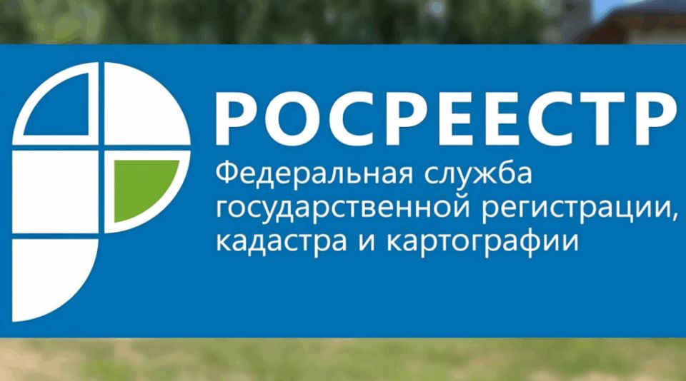 Законодательство об облегченном порядке для зон с особыми условиями использования территории продлено на пять лет