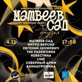 ��������� �������� ��� & �������: ����-��� � ��������